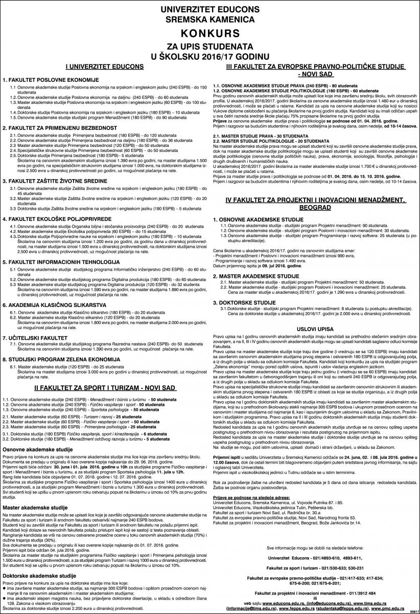 educons p60817